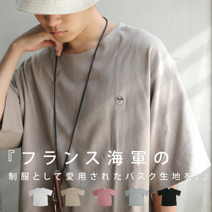 楽天市場 ダルマ刺繍tシャツ Tシャツ メンズ トップス バスク 綿 100 メール便可 Z 父の日 Antiqua アンティカ