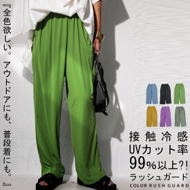 楽天市場 ラッシュガード ボトムス レディースファッション の通販