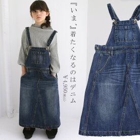 楽天市場 リメイク デニム キッズ ベビー マタニティ の通販