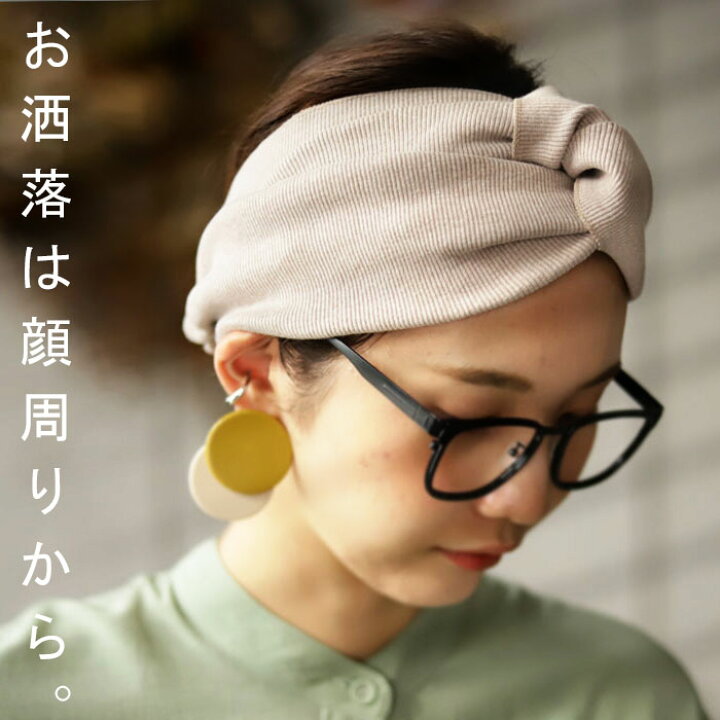 楽天市場】アクセ送料無料 ヘアバンド レディース ヘアアクセ ターバン 