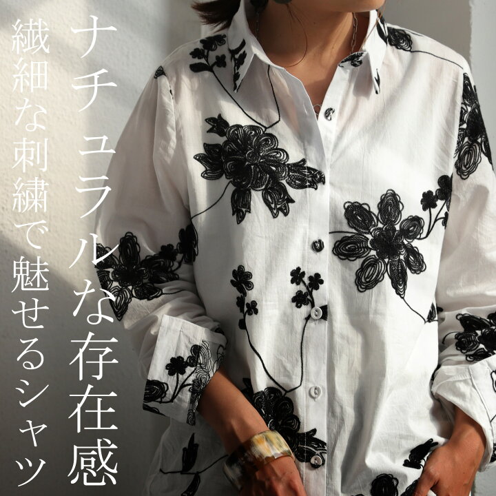 楽天市場 刺繍花柄シャツ シャツ レディース トップス 長袖 綿100 再再販 500 メール便可 Antiqua アンティカ