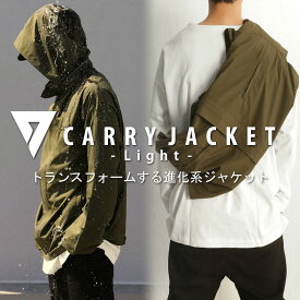 「SEAVEN」CARRY JACKET -Light- キャリージャケット 送料無料・再再販。メール便不可【Z】 父の日