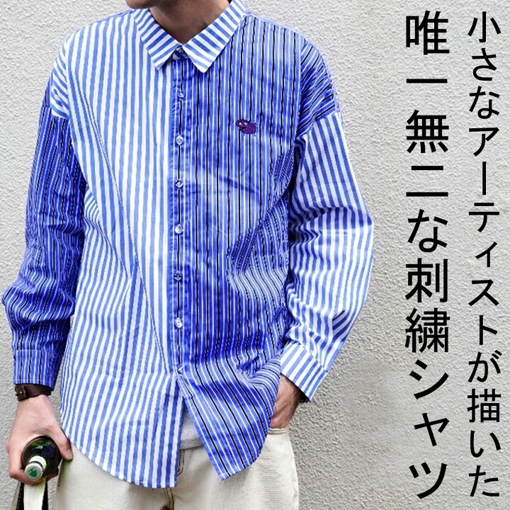 楽天市場】刺繍付きストライプシャツ シャツ メンズ 長袖 綿 送料無料 