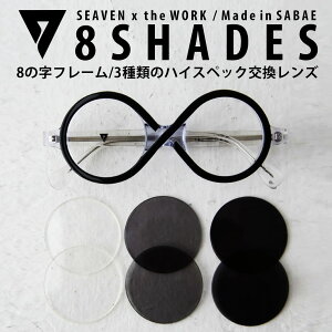 uSEAVENv 8SHADES GCgVF[h EčĔ́B[֕syZzy258Bz