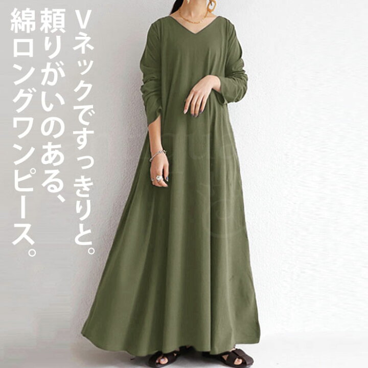 楽天市場 ワンピース 絶対に使える 活躍度no 1 人気ワンピの最新作 再再販 メール便不可 母の日 Antiqua アンティカ