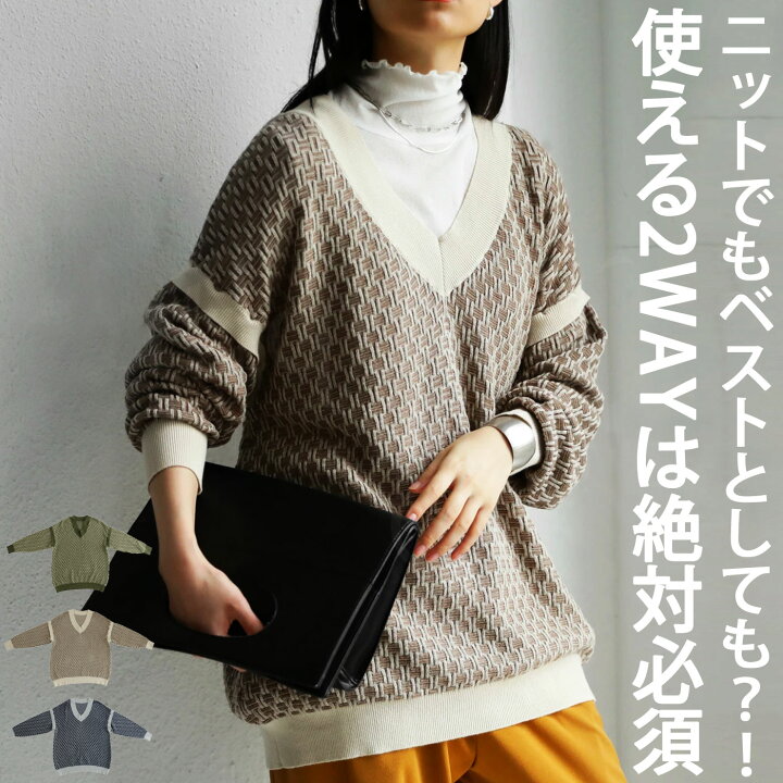 楽天市場 2way ジャガードニット ニット レディース 長袖 送料無料 メール便不可 Antiqua アンティカ