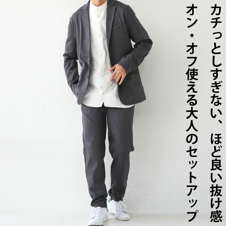 楽天市場 スーツ トレンドのカチっとし過ぎない抜け感で着こなしの幅が広がる 送料無料 再再販 メール便不可 Z クリスマス Antiqua アンティカ