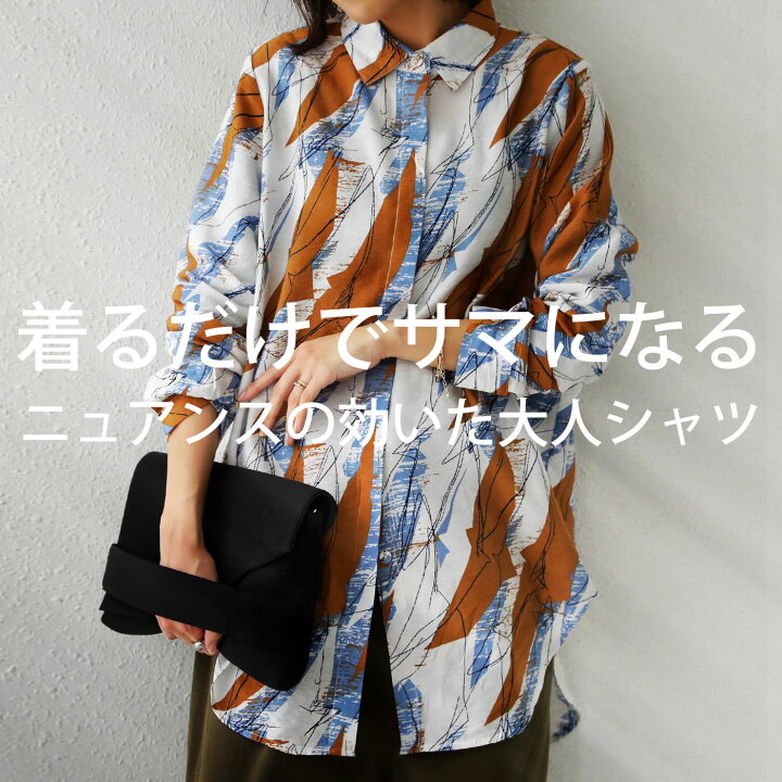 楽天市場 レトロ柄シャツ シャツ レディース トップス 長袖 送料無料 500 メール便可 Antiqua アンティカ