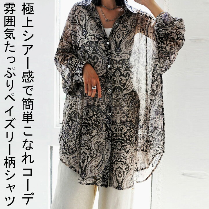 楽天市場】ペイズリー柄 シアーシャツ シャツ レディース 長袖 ロング 