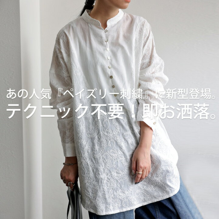 楽天市場 ブザム切替え プルオーバーシャツ シャツ レディース 送料無料 再販 100 メール便可 Antiqua アンティカ