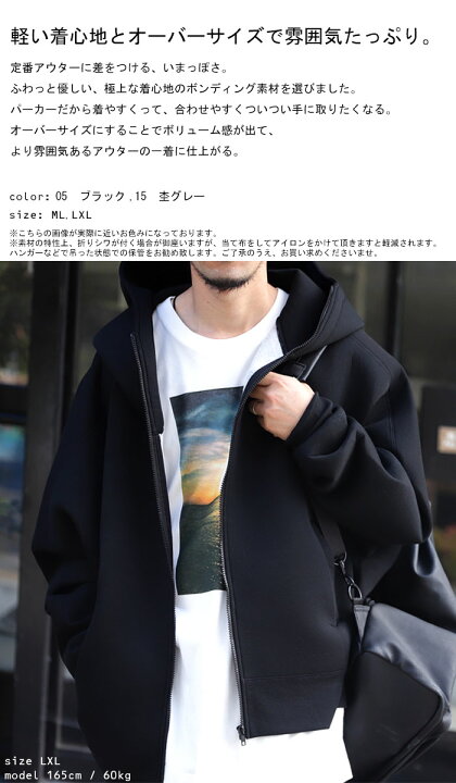 楽天市場】ボンディングパーカー パーカー メンズ 長袖 送料無料・再 