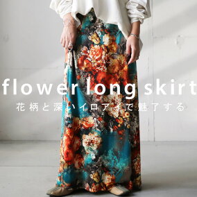 楽天市場 スカート 人気ランキング1位 売れ筋商品