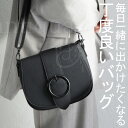 バックル付きショルダーバッグ ショルダーバッグ 鞄 マット 高級感 送料無料・再入荷 メール便不可