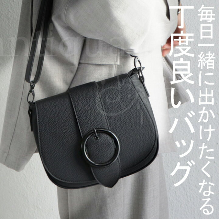 楽天市場】大人気！再入荷予定あり!バックル付きショルダーバッグ 