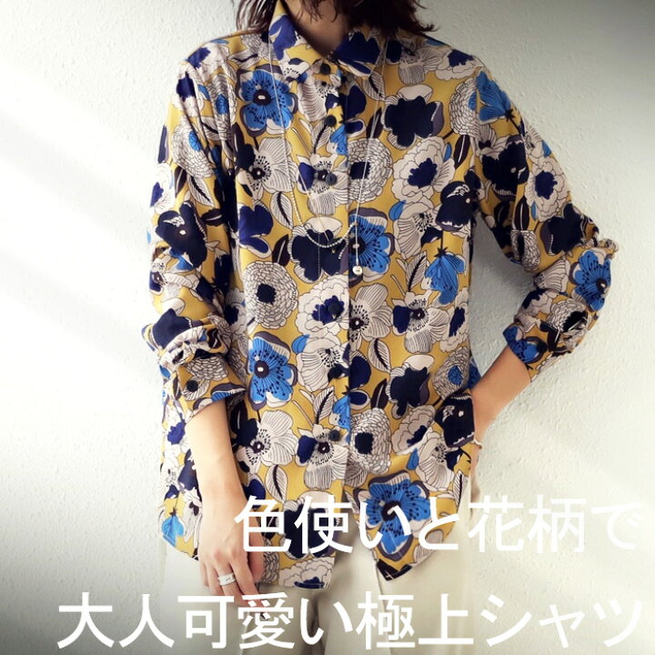 楽天市場】花柄シャツ シャツ レディース トップス 長袖 送料無料・再 