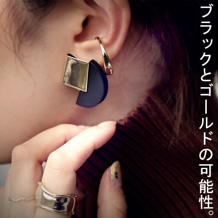 楽天市場】アクセ送料無料 デザインピアス ピアス レディース 異素材 