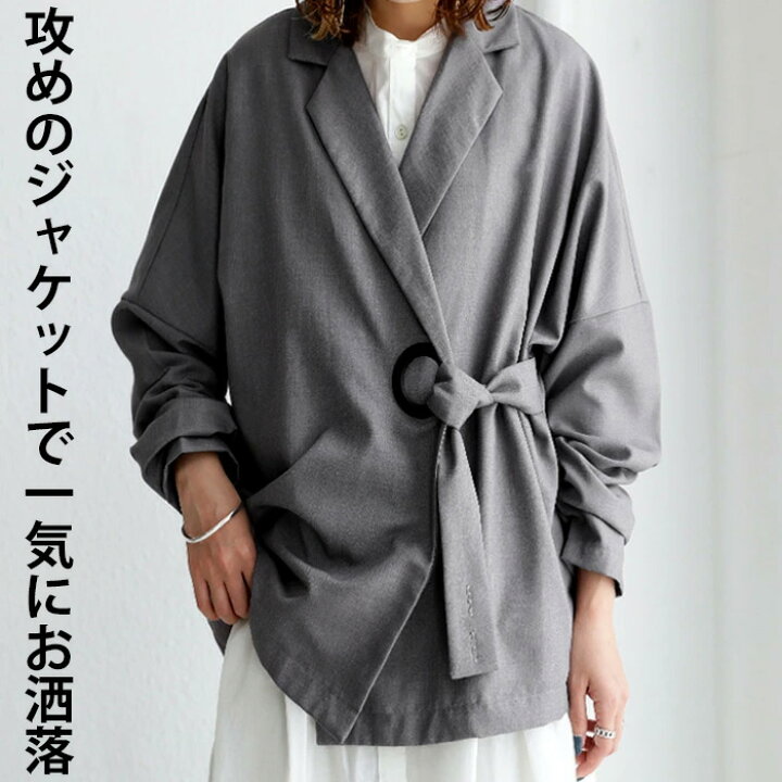 楽天市場 ジャケット アウター レディース トップス 長袖 送料無料 再再販 メール便不可 221b Antiqua アンティカ 楽天市場 ジャケット アウター レディース トップス 長袖 送料無料 再再販 メール便不可 221b Antiqua アンティカ