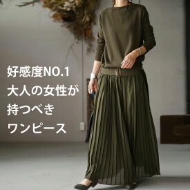 楽天市場 アンティカ ワンピースの通販