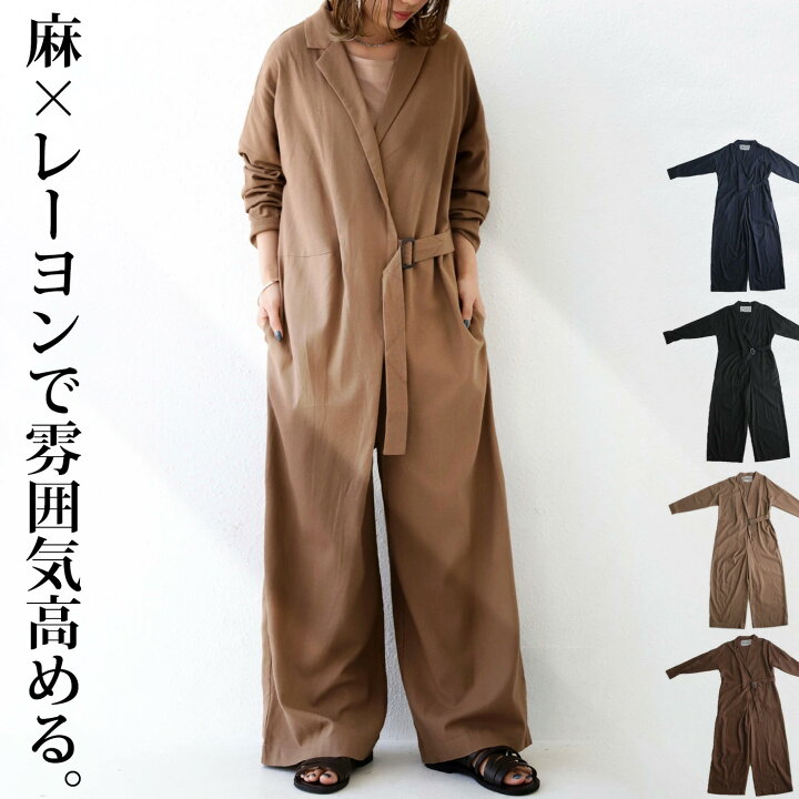楽天市場】上質素材で程よく力が抜けたオシャレ感。綿麻オールインワン 