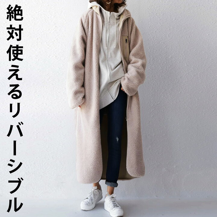 楽天市場】ミリタリーライク。コーデに合わせて使い分け。リバーシブル  