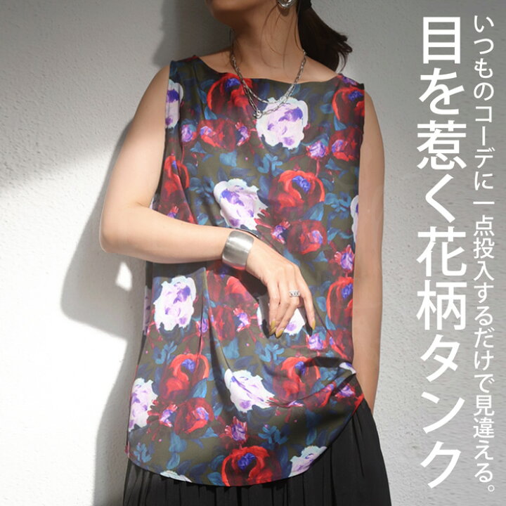 楽天市場】花柄タンクトップ タンクトップ レディース トップス 花柄  