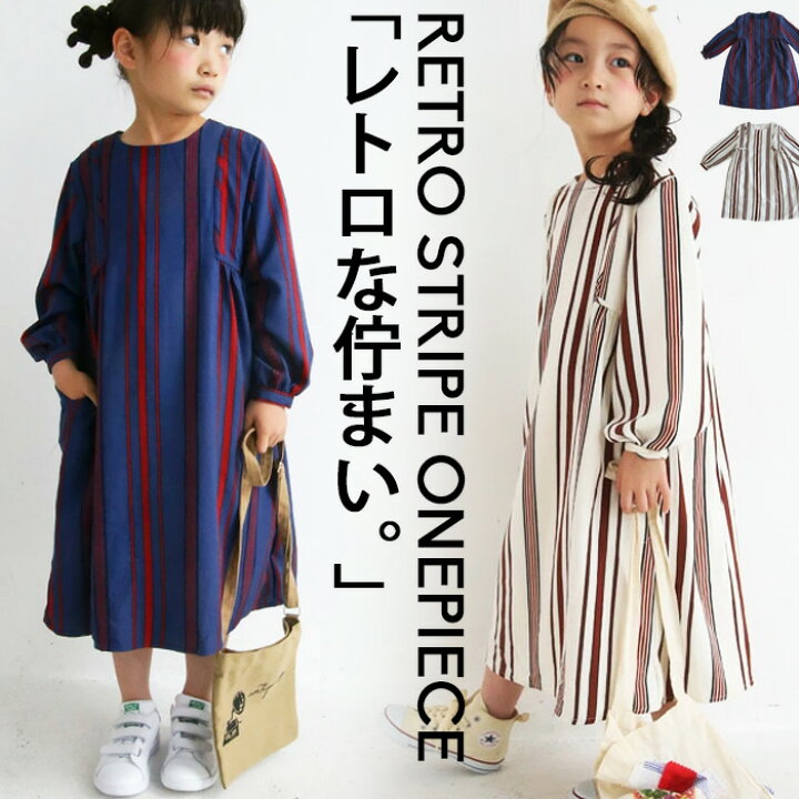 楽天市場 ワンピース レトロストライブで 雰囲気アガル 再再販 メール便不可 Toy 228b Antiqua アンティカ
