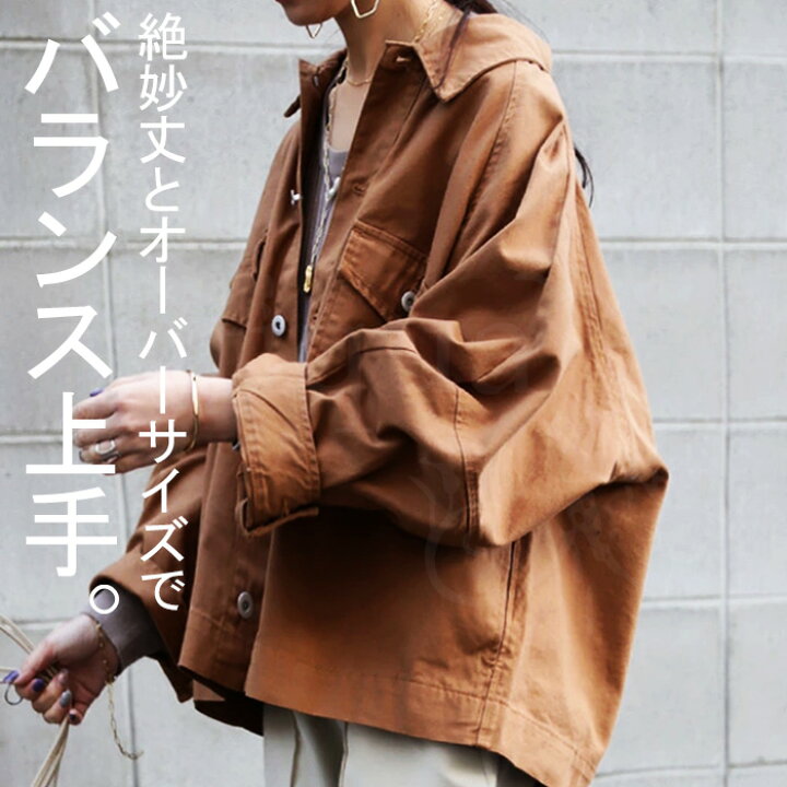 楽天市場】オーバーサイズジャケット ジャケット レディース 送料無料 