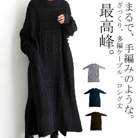 楽天市場 ボトルネック ワンピース アンティカの通販