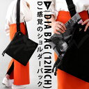 BIGサマーセール40％OFF！11日10時迄 「SEAVEN」 DIA BAG(12INCH) ダイヤバッグ レコードバッグ・メール便不可(返品・キャンセル・交換不可)