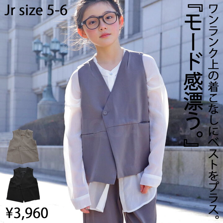 楽天市場 ベスト トップス ノンスリーブ セットアップ ジュニア 子供服 メール便不可 Toy Antiqua アンティカ