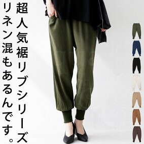 楽天市場 パンツ 人気ランキング1位 売れ筋商品