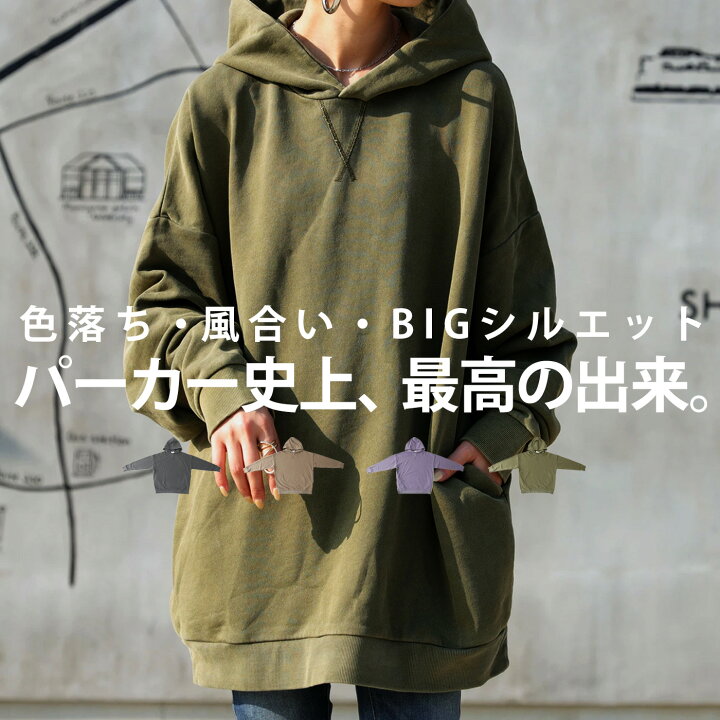 楽天市場 プルオーバーパーカー パーカー レディース 長袖 送料無料 再再販 メール便不可 Antiqua アンティカ 楽天市場 プルオーバーパーカー パーカー レディース 長袖 送料無料 再再販 メール便不可 Antiqua アンティカ