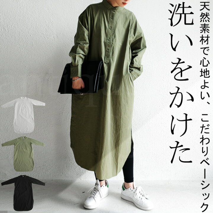 楽天市場 洗い加工入りワンピース ワンピース レディース 送料無料 再再販 500 メール便可 Antiqua アンティカ