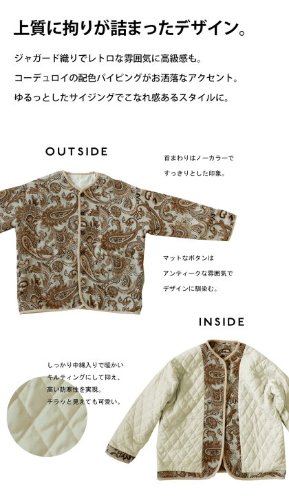 楽天市場】ペイズリー柄 ジャガードジャケット レディース 羽織 送料 