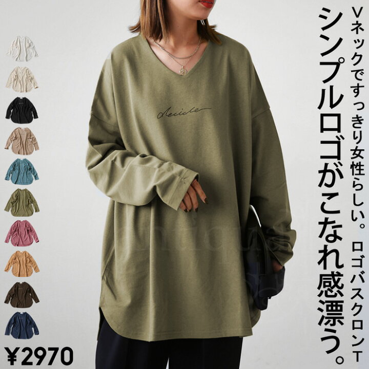 楽天市場 大人気 01番のみ再入荷予定あり 筆記体ロゴ バスクロンt ロンt レディース トップス 長袖 100 メール便可 クリスマス Antiqua アンティカ