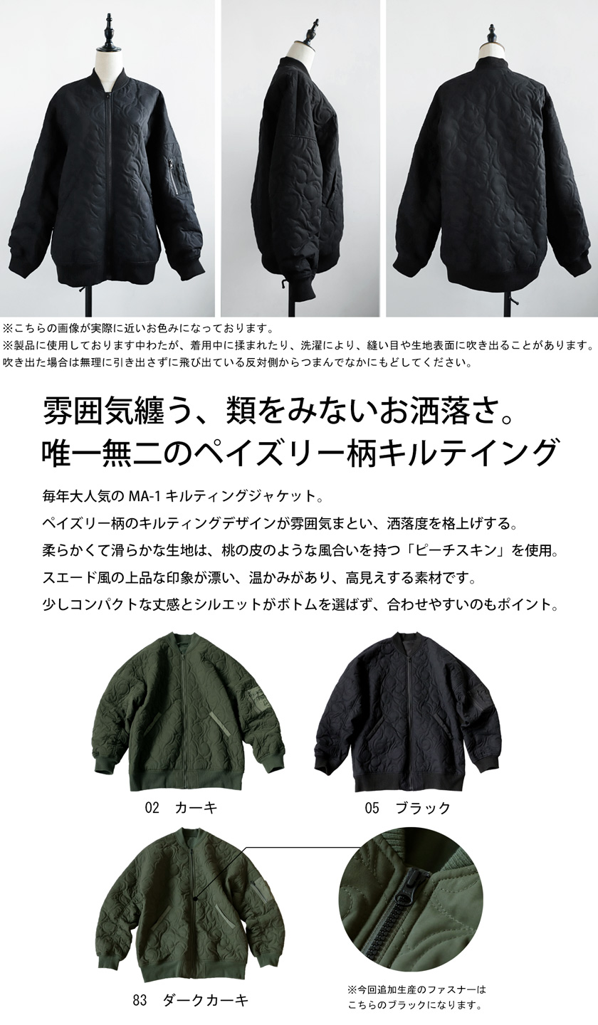 楽天市場】MA-1 キルティングジャケット レディース アウター 送料無料
