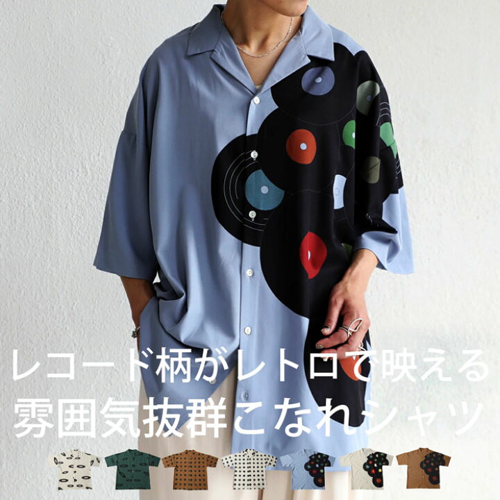 楽天市場】レコード柄開襟シャツ シャツ レディース トップス 送料無料 
