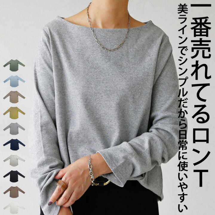 楽天市場 ベーシックコットンロンｔ ロンt レディース トップス 長袖 再再販 100 メール便可 Fk2 クリスマス Antiqua アンティカ