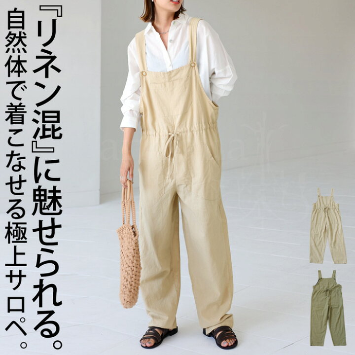 楽天市場】綿麻 サロペットパンツ レディース リネン サロペット 送料 