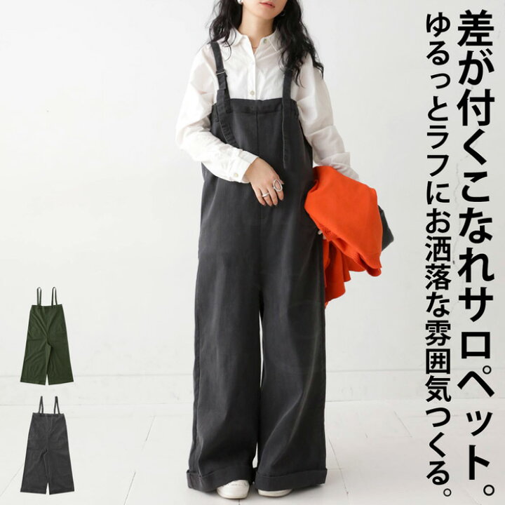 楽天市場】サス付き サロペット レディース ボトムス パンツ 送料無料 