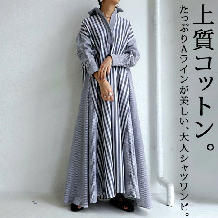 楽天市場】ストライプ柄 シャツワンピース ワンピース レディース 送料  