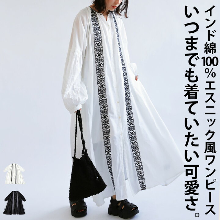 楽天市場】インド綿 刺繍ワンピース レディース ワンピース 送料無料 