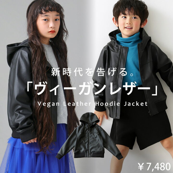 楽天市場】フード付き ライダースジャケット アウター 長袖 キッズ 