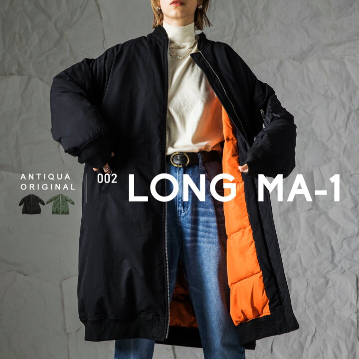 楽天市場】MA-1 ロングコート レディース アウター コート 送料無料 
