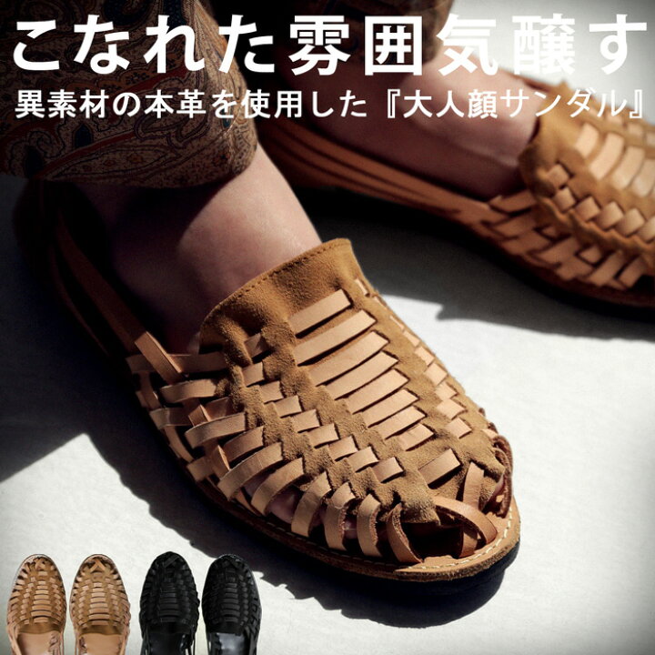 楽天市場】本革 メッシュサンダル サンダル メンズ 靴 レザー 送料無料  