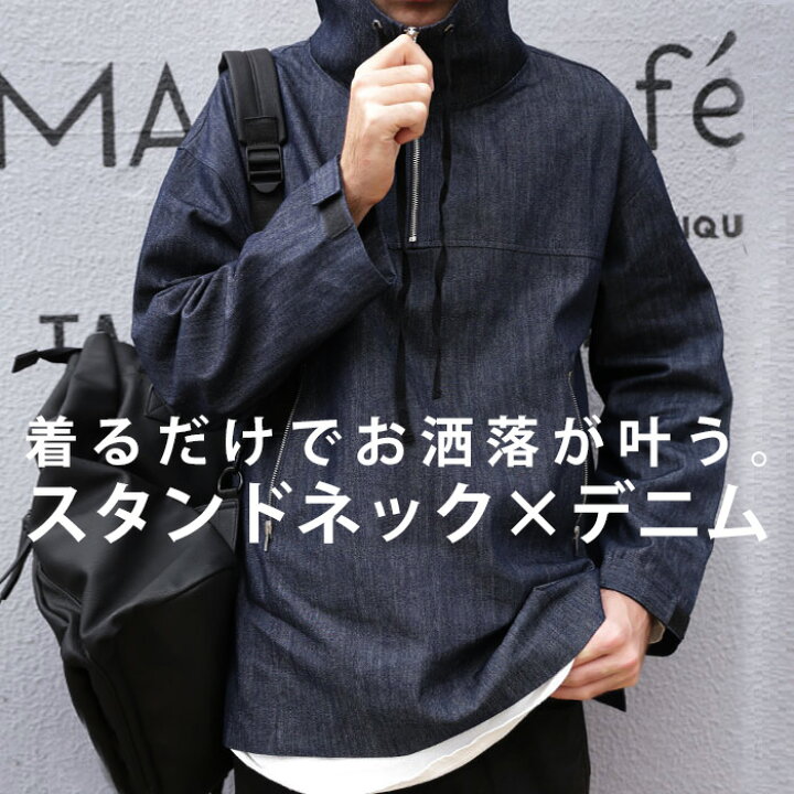 楽天市場】デニムプルオーバー プルオーバー メンズ デニム 送料無料 