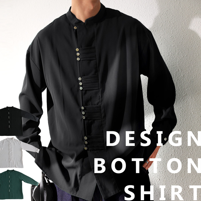 デザインボタンシャツ シャツ メンズ トップス 送料無料・再再販。(500)メール便可 | antiqua（アンティカ）