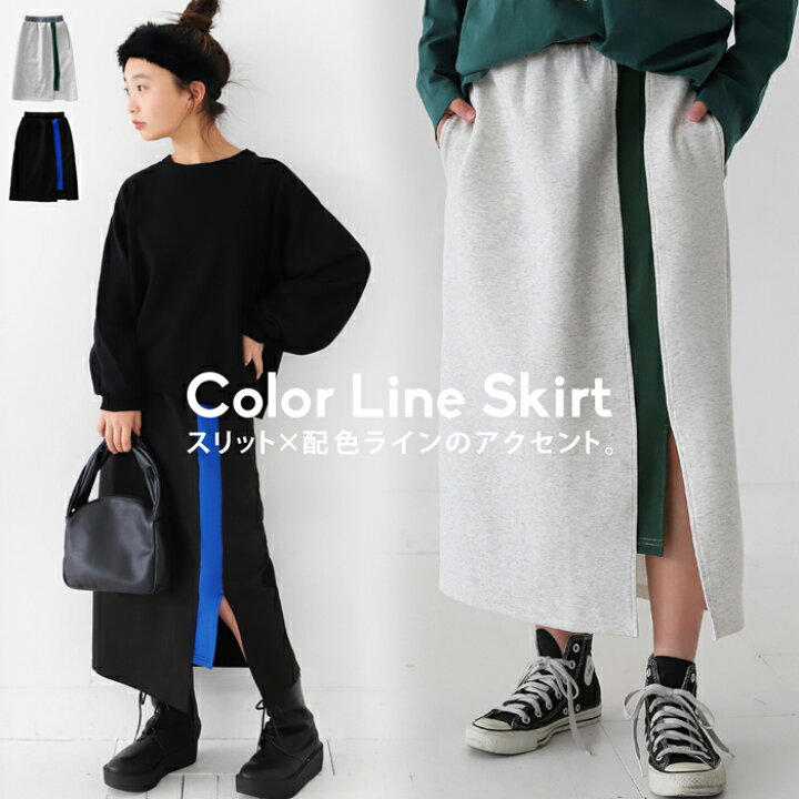 楽天市場】ポンチスカート スカート ボトムス ロング 配色 キッズ 子供 