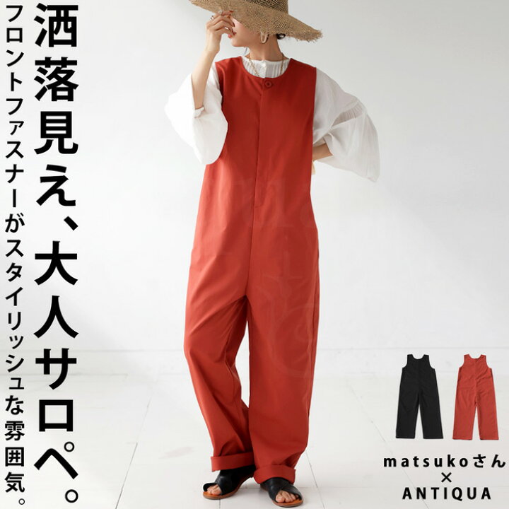 楽天市場】サロペット レディース ボトムス ノースリーブ ゆったり 