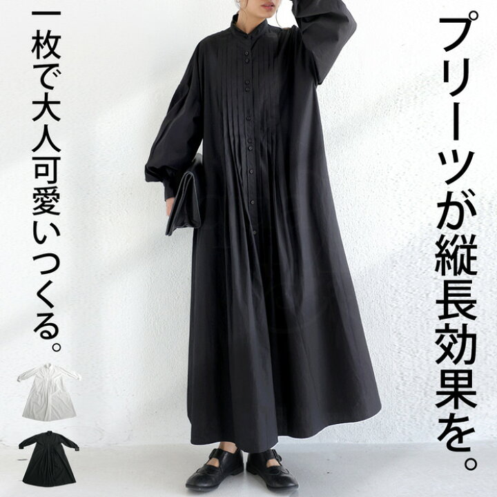 antiqua デニム ワンピース アンティカまとめ売り デニムワンピース 楽天市場】デニムシャツワンピ ワンピース ロング 長袖 アンティカ antiqua シャツワンピース　ロングワンピース